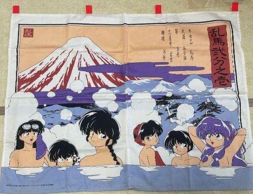 Amazon.co.jp: らんま タペストリー らんま12 高橋留美子 るーみっく 