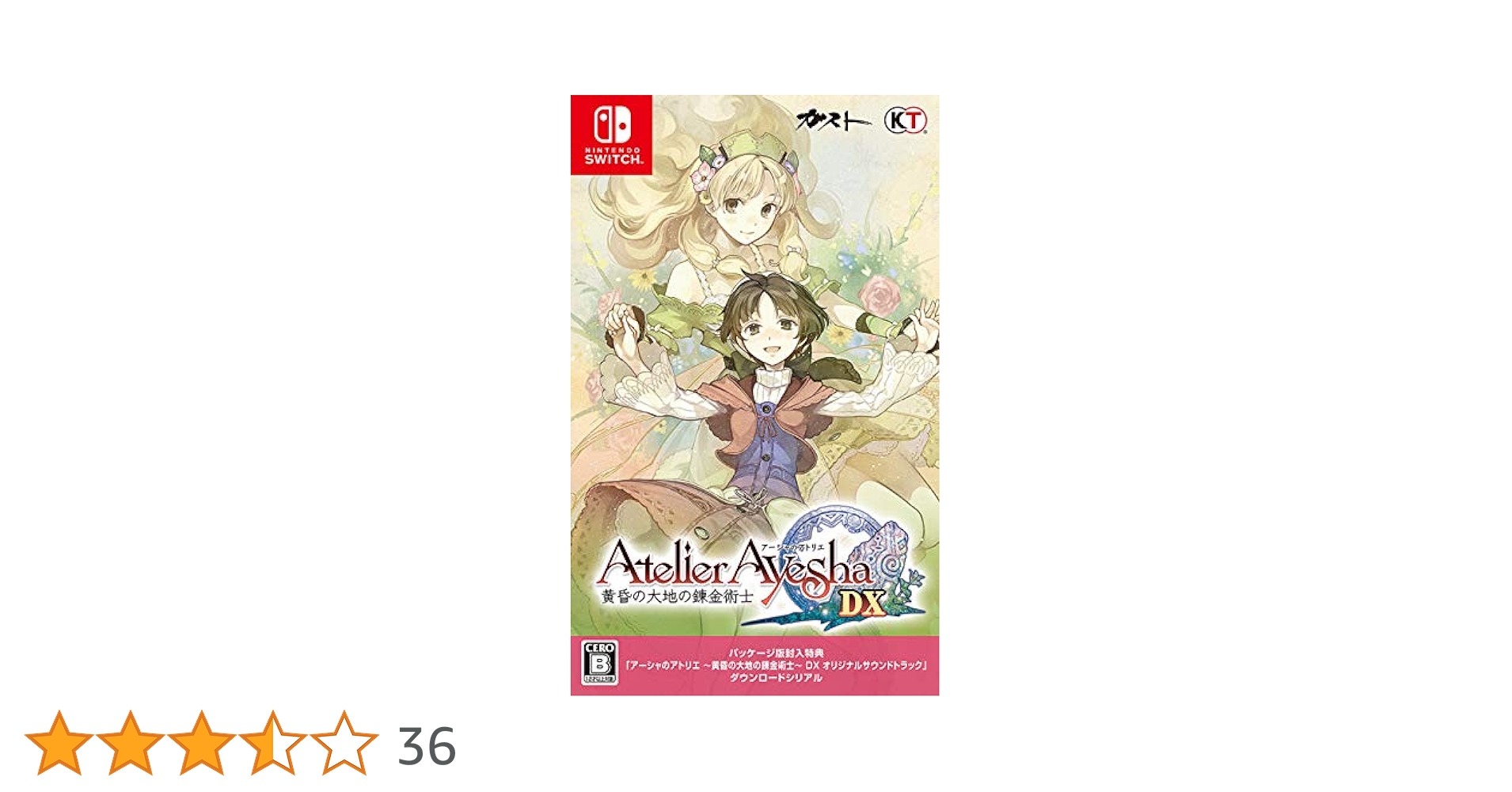 Amazon.co.jp: 【Switch】アーシャのアトリエ ~黄昏の大地の