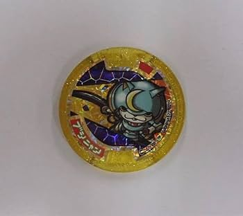 Amazon.co.jp: 妖怪ウォッチ 妖怪メダル 初代 レジェンド ブシニャン