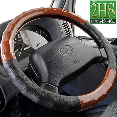 Amazon トラック ハンドルカバー 2hs 45cm 46cm High Grip Wood Brown ハンドルカバー 車 バイク