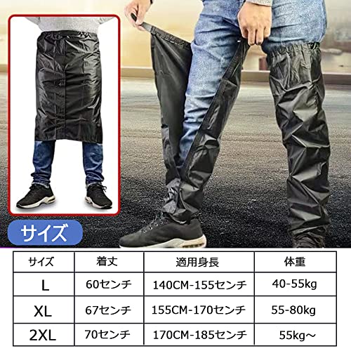 TONGMO 雨よけレッグカバー ラップスカート 水はねガード DI