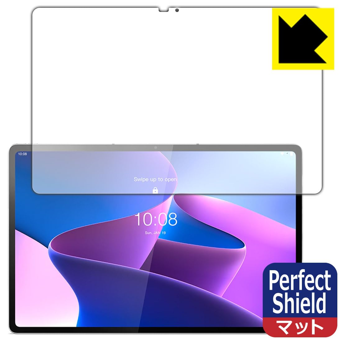 Amazon.co.jp: PDA工房 Lenovo Tab P12 Pro 対応 PerfectShield