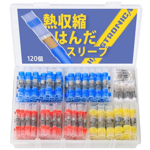 haisstronica 熱収縮はんだスリーブ 120個