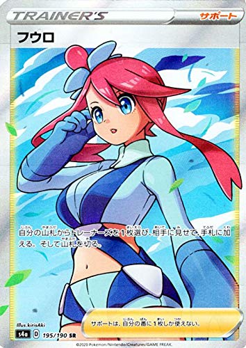 Amazon.co.jp: ポケモンカードゲーム剣盾 s4a ハイクラスパック 
