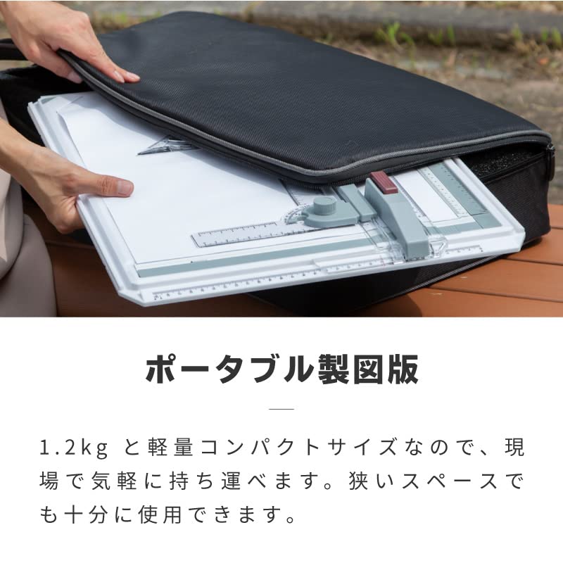 Amazon | ケイズプランニング 製図板 A3 水平定規 スライド式 固定