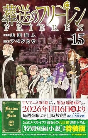 Amazon.co.jp: メイドインアビス (12) (バンブーコミックス