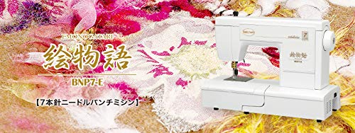 0127-030 ベビーロック　ニードルパンチミシン　刺繍ミシン Amazon | ベビーロックミシン（baby-lock）ジューキ【刺繍専用