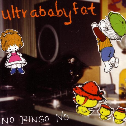 Amazon.com: No Ringo No : Ultrababyfat: Digital Music