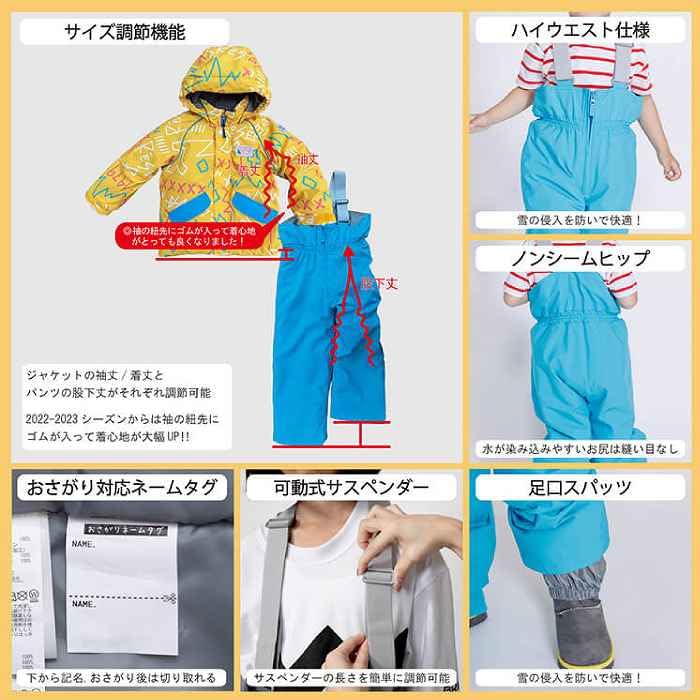 Amazon.co.jp: RESEEDA スキーウェア キッズ 上下セット トドラ スノー
