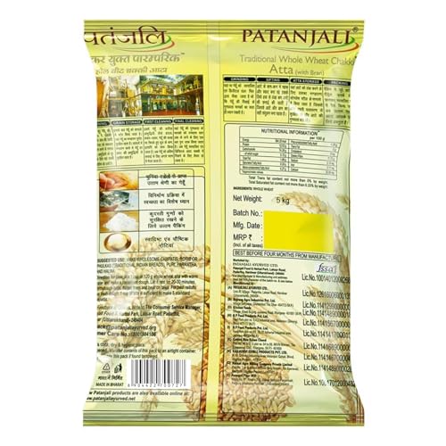 Image of Patanjali Traditional Whole Wheat Chakki Atta 5kg - 100% Atta 0% Maida | Freshly Milled | Soft Roti Chapati & Paratha | High in Natural Fibre | 100% Vegetarian (Pack of 3)