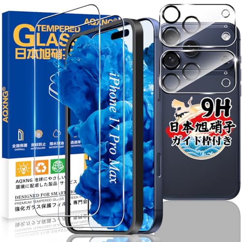yKChgtz Ή iPhone 17 Pro max KXtB 2 + Jی 2 y4Zbg {Ɏqz phone17promax p tB KX ACz17pro max p یtB P[X dx9H 