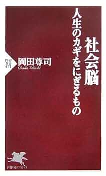 サルにもわかるパソコン入門 人類を救うパソコンへの道  希少本 サルにもわかるパソコン入門 人類を救うパソコンへの道 希少本