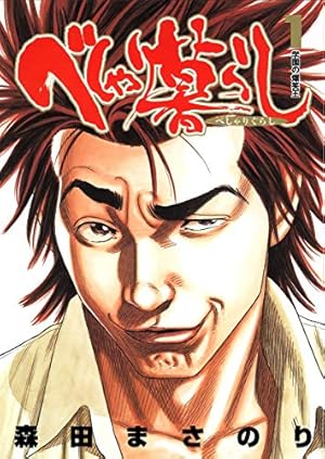 希少本】初版！ヒットマン 5巻 ガース・エニス アメコミ 希少本