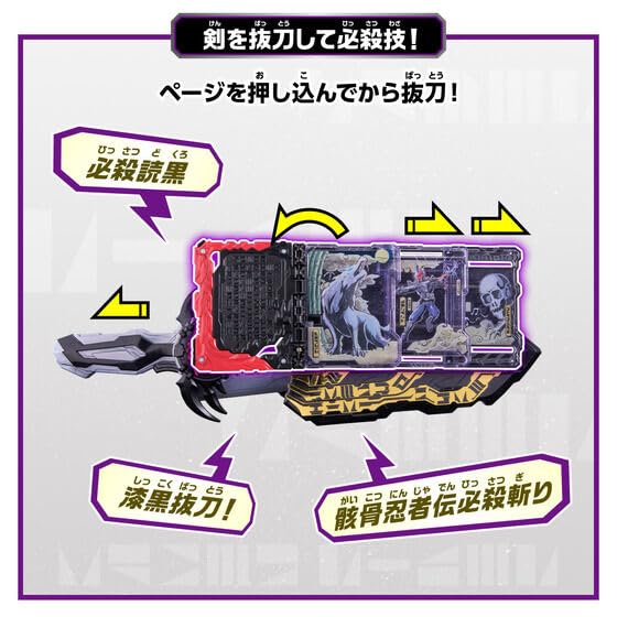 【レア】カムイの剣　★ X1/X1c/X1turbo カッセト★　＠ JUNGLE Special Collectors Shop / All Products