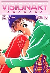 VISIONARY（ヴィジョナリイ）新装版 1 | 遊人 | マンガ | Kindleストア