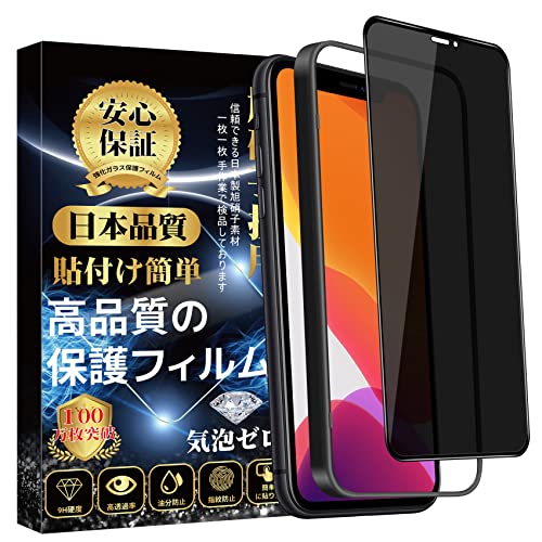 iPhone 11 Pro iPhone 11 Pro iPhone S iPhone 11 Pro