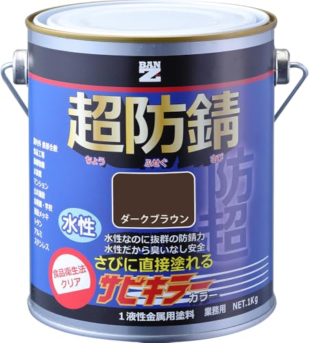 BANZI TrL[ J[ _[NuE 1kg