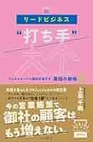 早い者勝ちです！】ビジネス/マーケティング書籍21冊セット