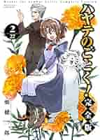 ハヤテのごとく！完全版 9巻セット 特典付き ハヤテのごとく！ 完全版 9 | 書籍 | 小学館
