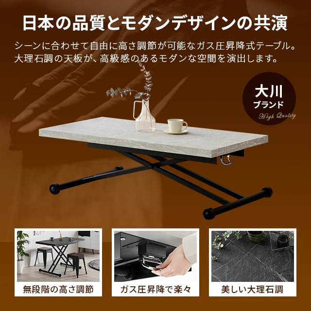 Amazon｜モダンデコ 昇降式テーブル 折り畳み 120cm ダイニング 