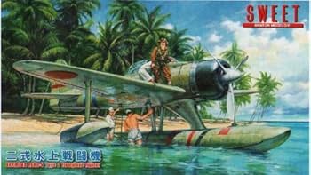 (未使用･未開封品)　スイート 1/144 飛行機シリーズ No.31二式水戦 電光一閃 7z28pnb Amazon | スイート 1/144 飛行機シリーズ No.31二式水戦 電光