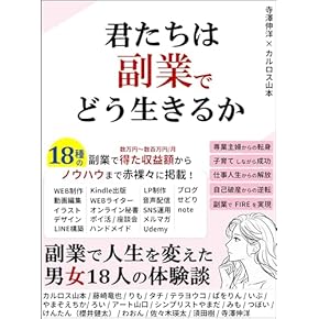 【中古】 ３５歳からの独立・開業で成功する法 体験的成功のノウハウ/海南書房/石井勝利 Amazon.co.jp: 起業 - 経営学・キャリア・MBA: 本: 起業家 など