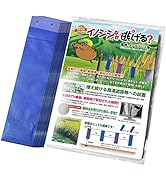 Amazon | カラスなぜ逃げるキング2個セット カラス 撃退 カラスよけ