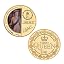 Coin 2