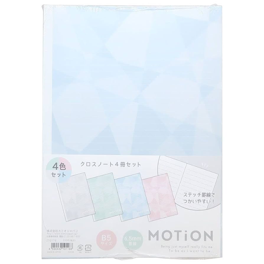 新品未開封 amazon basics クラシックノート 横罫 9冊セット Amazon