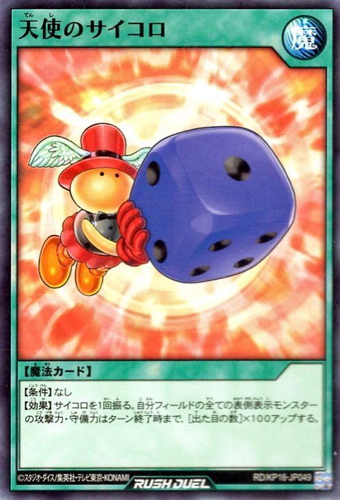 海外版】スーパーデッキ ソウルオブエンジェル Amazon.co.jp: LEGENDZ 海外版】スーパーデッキ ソウルオブエンジェル Amazon.co.jp: LEGENDZ