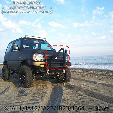 Amazon Ja11 Ja12 Ja22 Jb23 ジムニー バンパーオプション A Type 車 バイク 車 バイク Amazon Ja11 Ja12 Ja22 Jb23 ジムニー バンパーオプション A Type 車 バイク 車 バイク