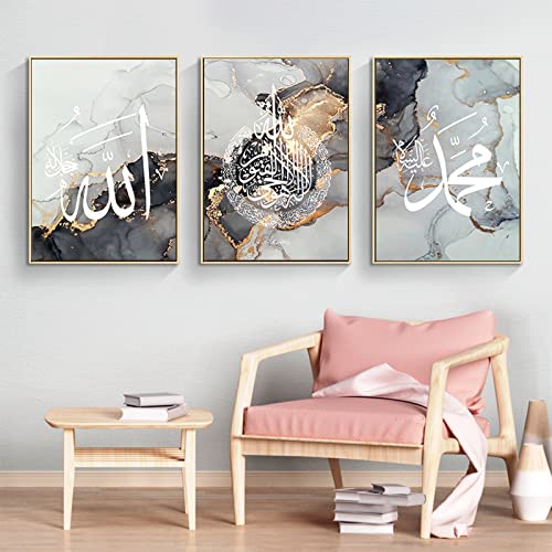 HMDKHI Islamitische wanddecoratieset, Islam canvas afbeelding, Arabische kalligrafie, schilderij, moderne wanddecoratie voor de woonkamer, geen lijst (afbeelding, 2,30 x 40 cm x 3) - Afbeelding 6