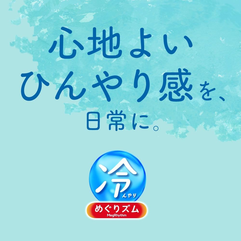 Amazon.co.jp: めぐりズム ひんやりアイマスク ユーカリの香り 4枚入 1