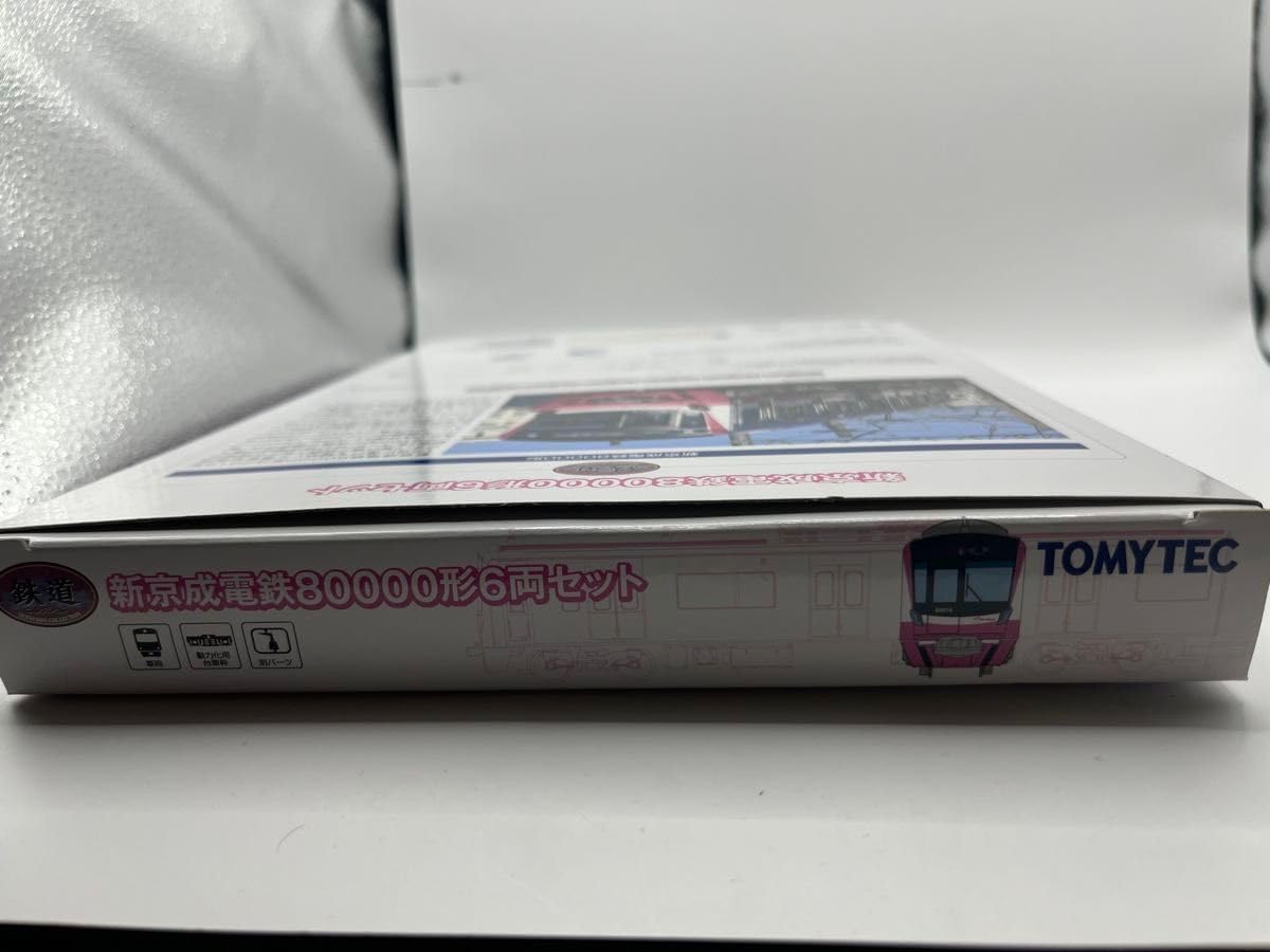 新京成電鉄80000形6両セット 鉄道コレクション 鉄コレ Nゲージ トミー