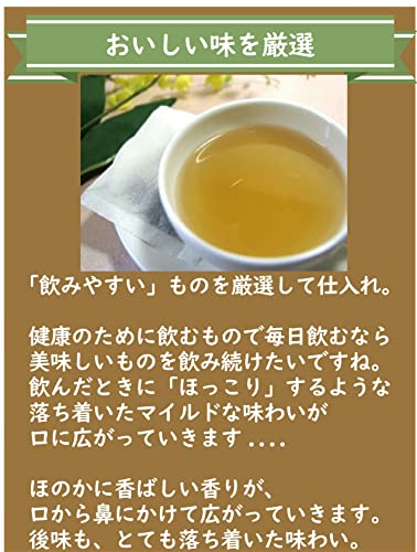 紅茶専門店 京都セレクトショップ 柿の葉茶 ティーバッグ 3g×30包