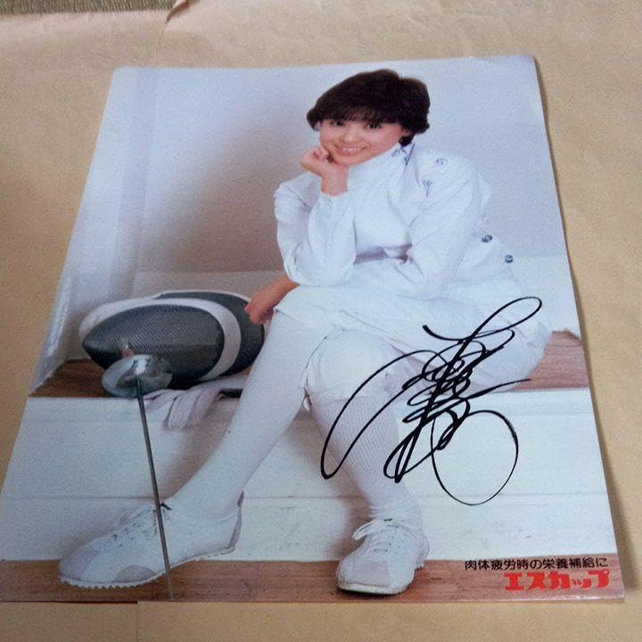 Amazon.co.jp: 松田聖子 ミニポスター エスカップ販促品 : ホーム