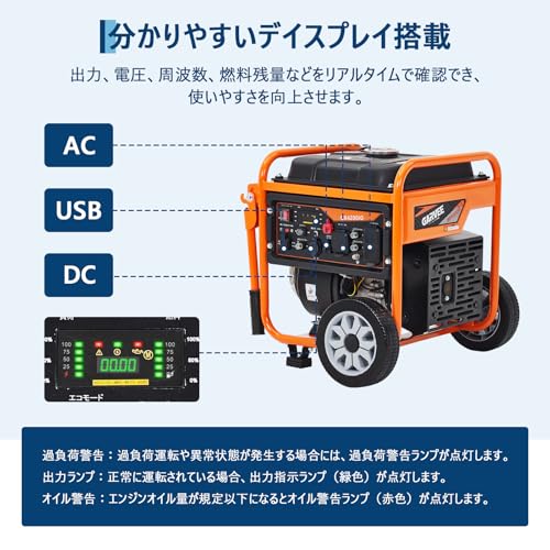 Garvee ハイブリッド式 LPガス・ガソリン両用 インバーター発電機 GR4200iO の商品画像 6