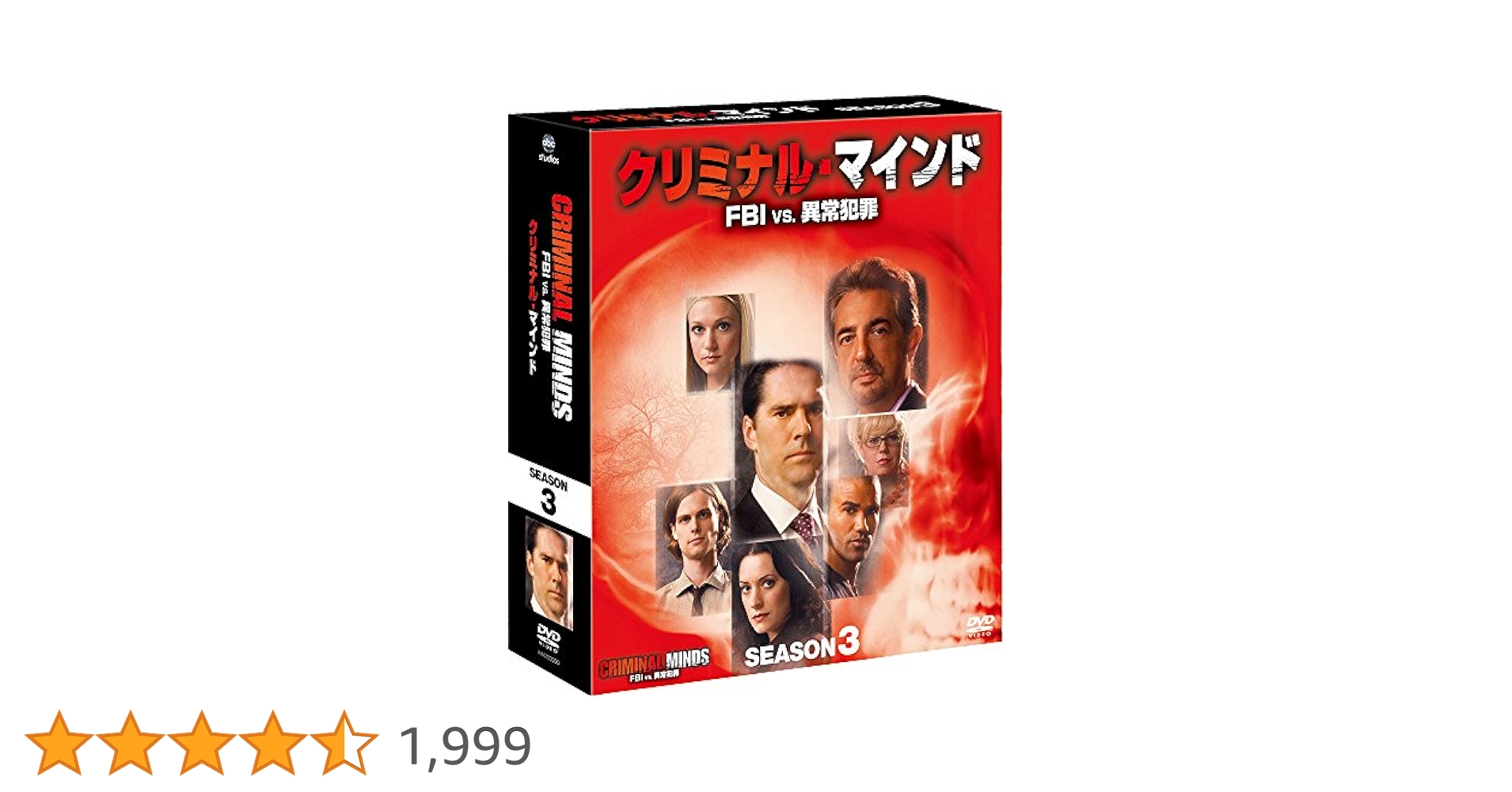 レア　HATE CRIME 限定版 DVD Amazon.co.jp: 間諜未だ死せず SYK-158 [DVD] : 原保美, 水戸
