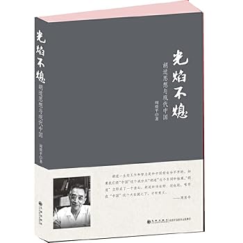Paperback ????:????????? [Chinese] Book