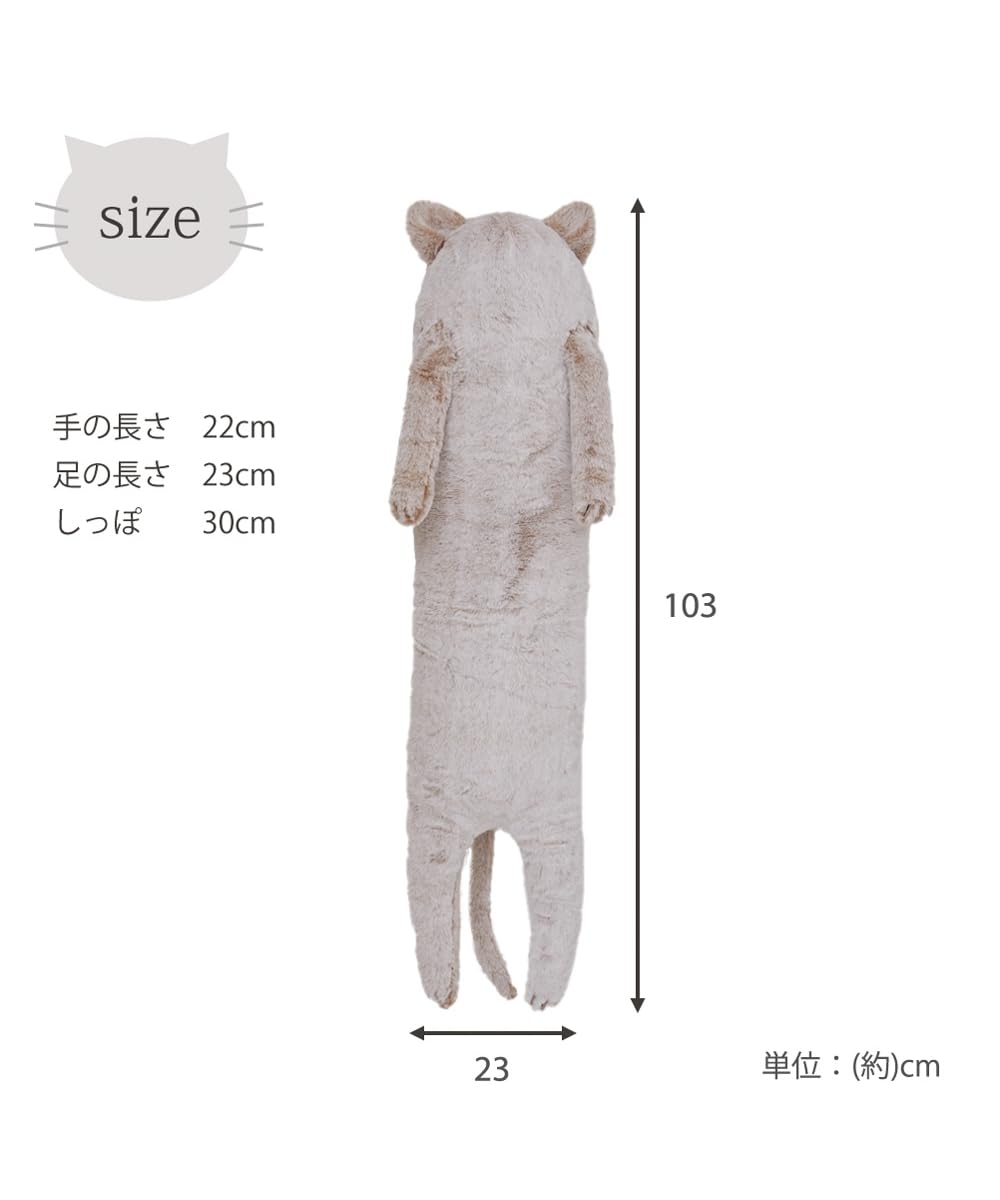 Amazon｜[ニッセン] まるで猫!のようなモフモフ抱き枕(猫Feel