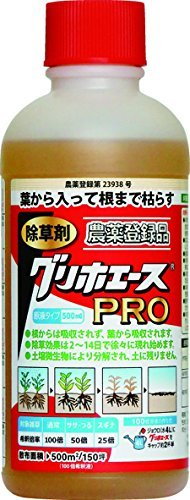 ハート グリホエースPRO 500ml 除草剤 ケース販売(20本入り)