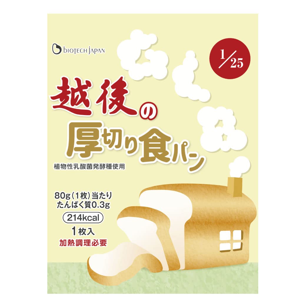 食パン パスコ 国産小麦と十六穀食パン｜西友ネットスーパー｜楽天全国