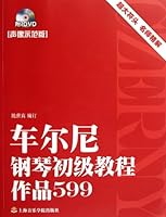 Czerny Primary Course of Piano Works 599-Sound Image Edition-With 2 DVDs 7806927042 Book Cover