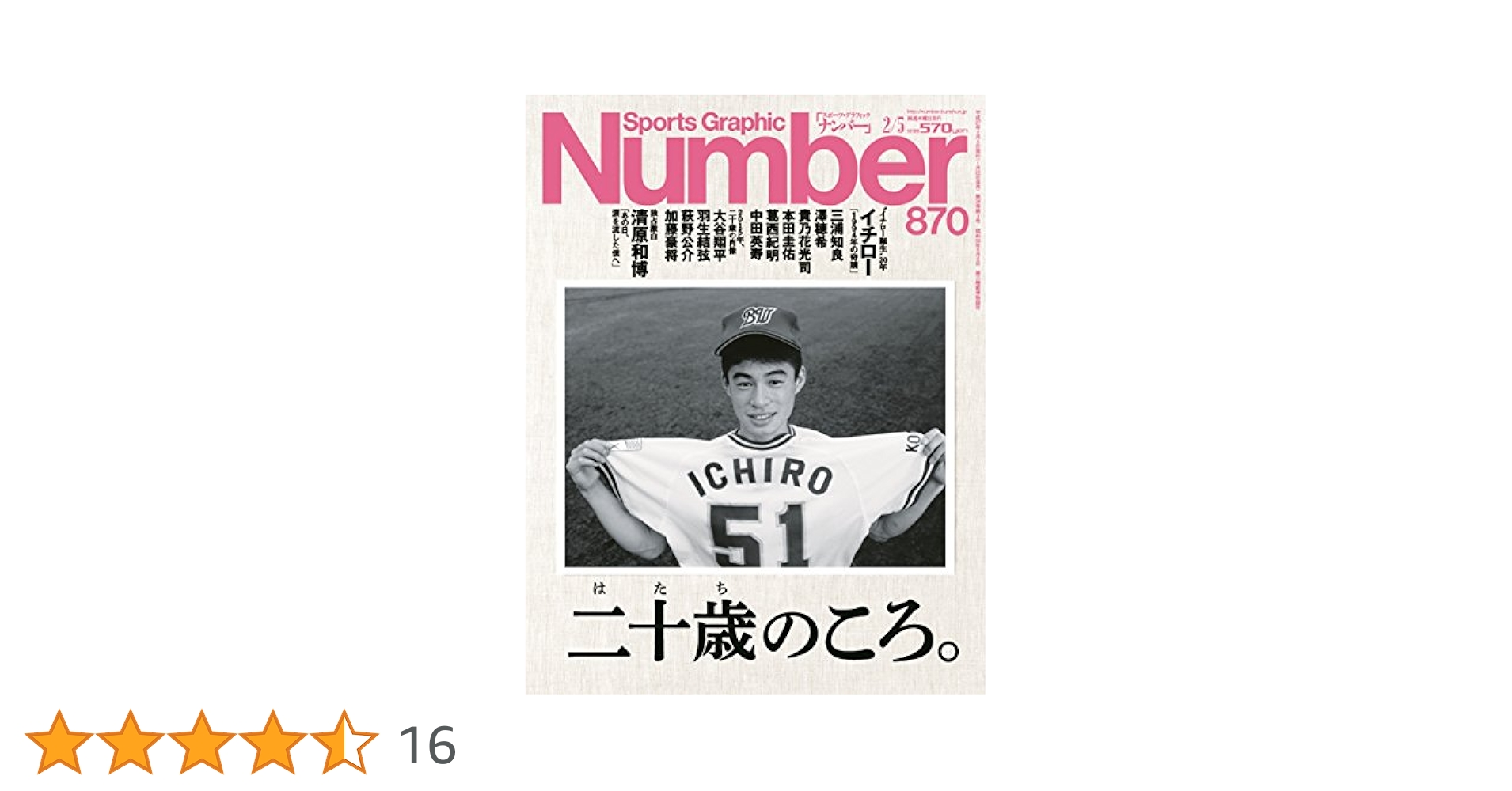 Sports Illustrated 50 写真集　希少！ Amazon | Sports Illustrated Swimsuit: 50 Years of Beautiful