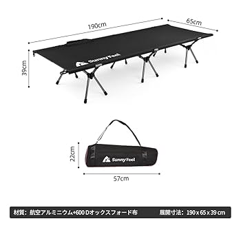 Amazon.co.jp: SUNNYFEEL キャンプコット ハイ・ロー 2WAY