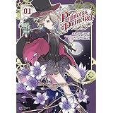 プリンセス・プリンシパル（１）【電子限定特典ペーパー付き】 (RYU COMICS)