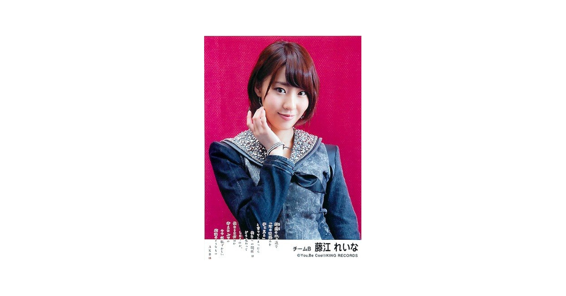 Amazon.co.jp: AKB48 公式生写真 鈴懸なんちゃら 劇場盤 鈴懸