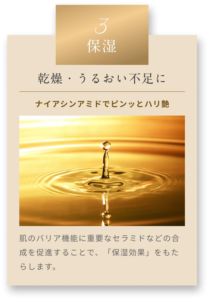 Amazon.co.jp: Ajmer YUKIHANA（ユキハナ） シワ改善・美白ジェル状