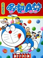 A Dream Parenting Speed ??Reading Series 10 7538678301 Book Cover