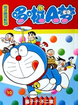 Paperback A Dream Parenting Speed ??Reading Series 10(Chinese Edition) [Chinese] Book